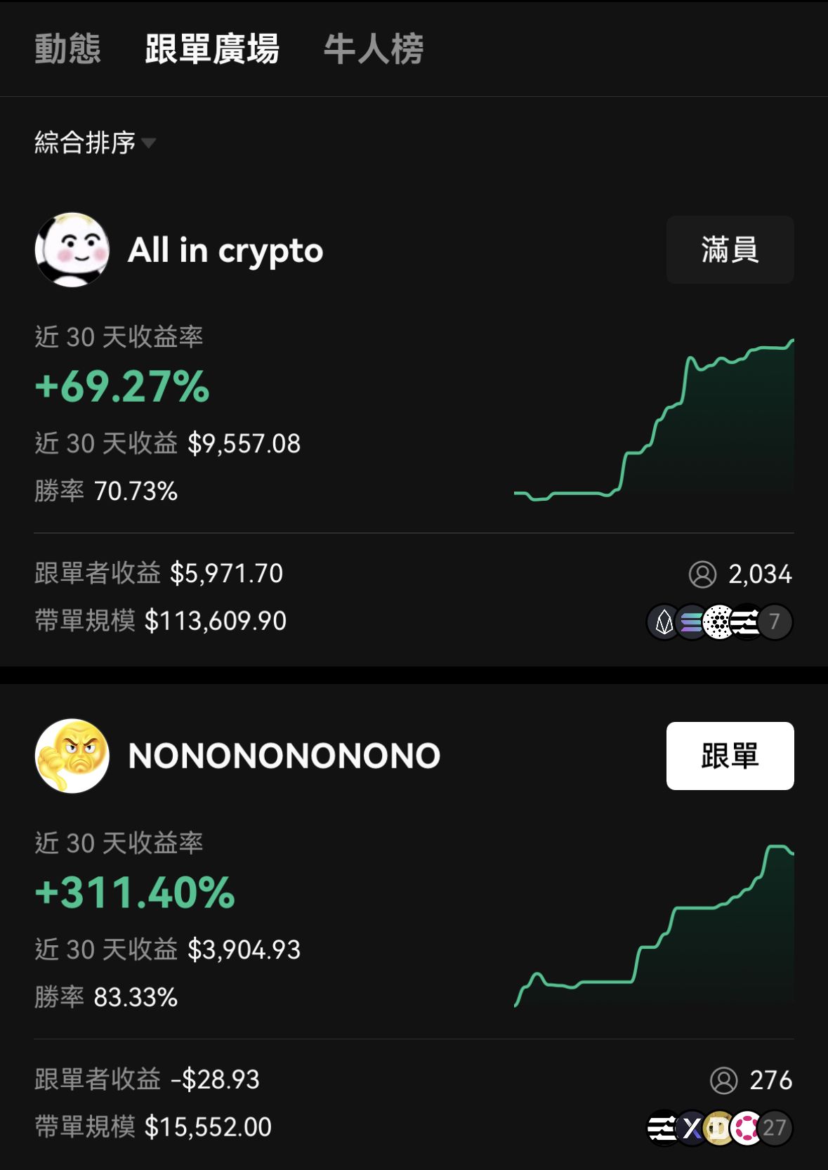 okex app官网下载平台：官方正版下载入口与安装教程指南